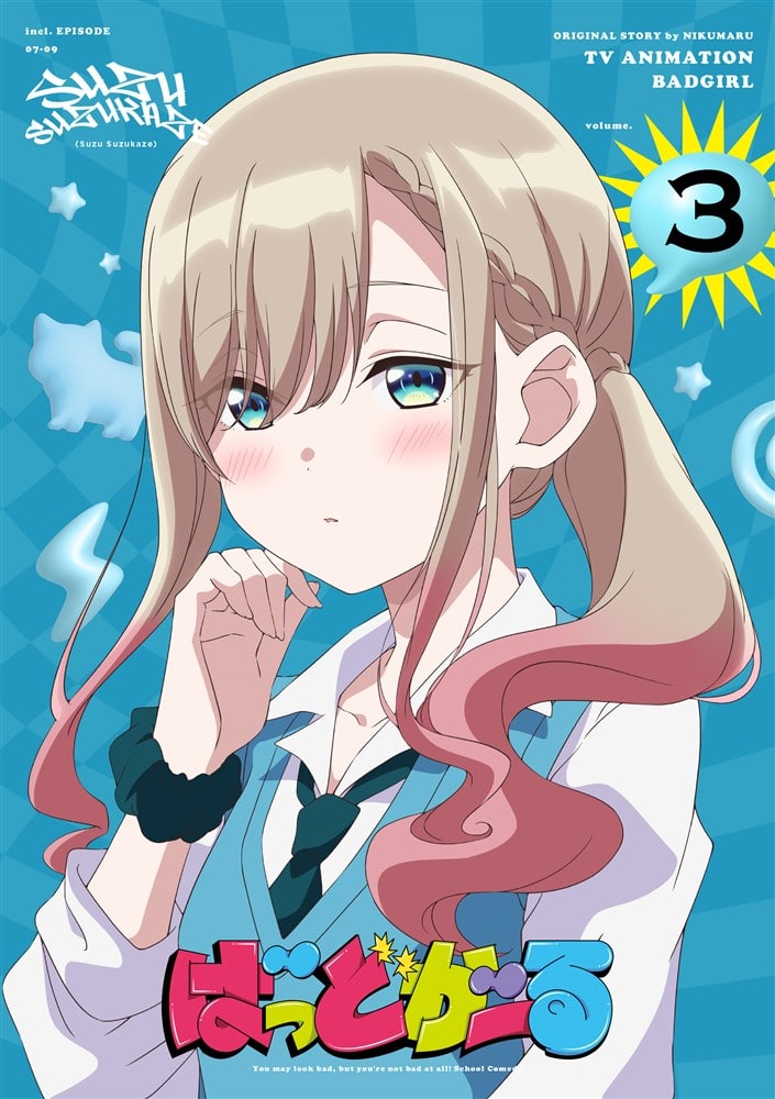 TVAju΂ǂ[vBlu-ray VolD3