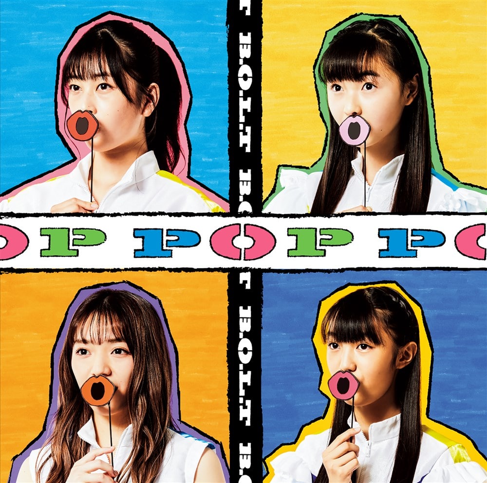 POP【初回限定盤】