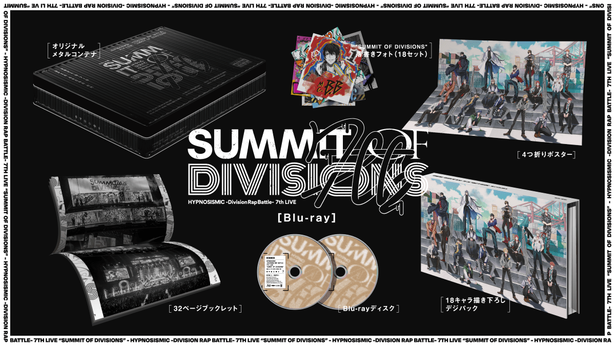 qvmVX}CN-Division Rap Battle- 7th LIVESUMMIT OF DIVISIONS Blu-ray