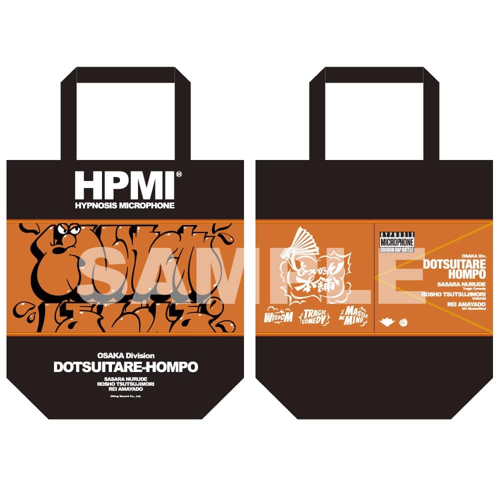 KING e-SHOP > HPMI NOBIRU BAG オオサカ・ディビジョン／どついたれ