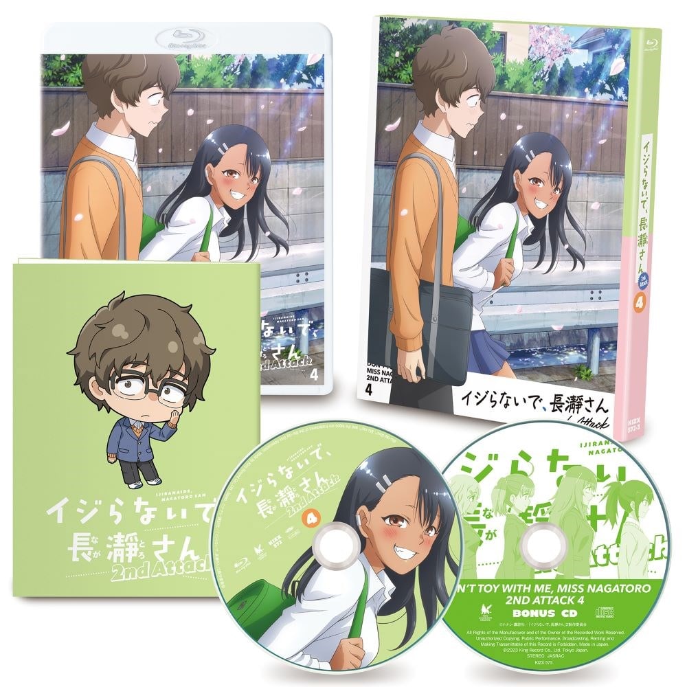 ディスクタ TVアニメ「イジらないで、長瀞さん 2nd Attack」Blu-ray 第