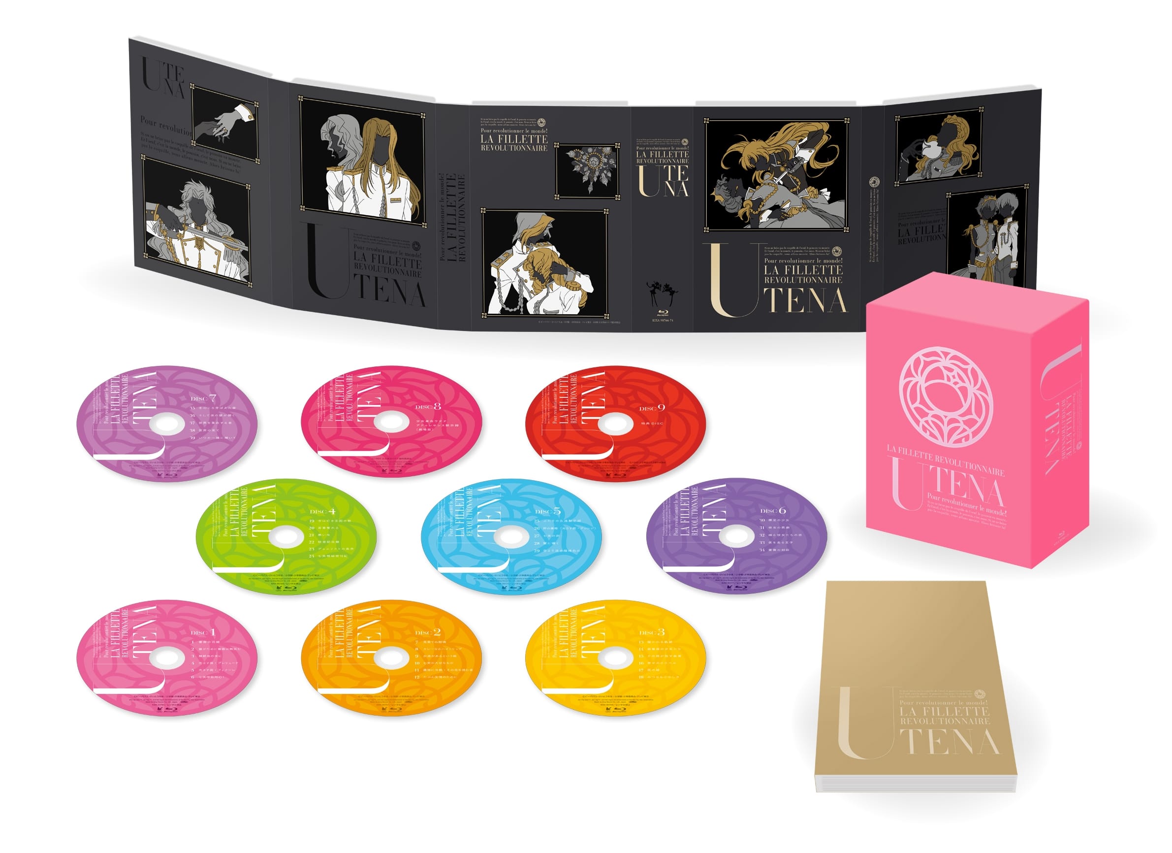 少女革命ウテナ Complete Blu-ray BOX(初回限定版)