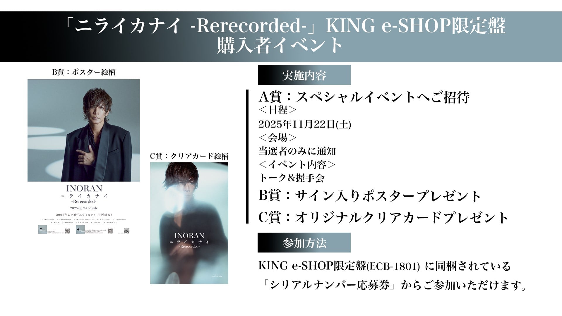 yMzjCJiC -Rerecorded-KING e-SHOP -LP SIZE DIGIPAKdl-+TVc