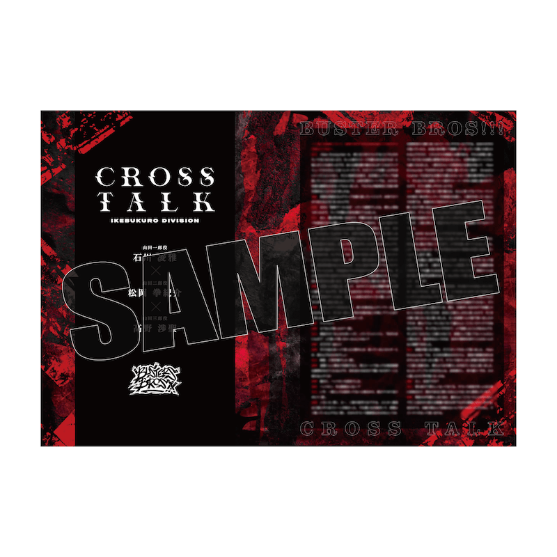 wqvmVX}CN -Division Rap Battle-x  Rule the Stage sB.B & B.A.T feat. I & W-M tptbg