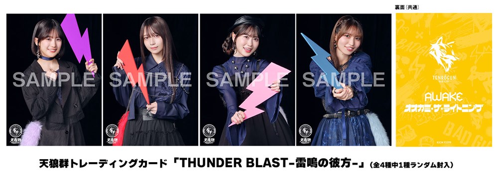 AWAKE�^�I�I�J�~�E�U�E���C�g�j���O�y�������Ձz