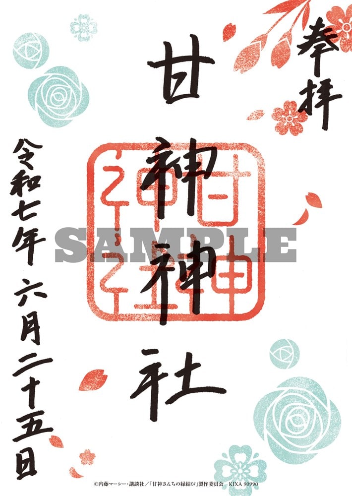 Ð_񂿂̉ Blu-ray Vol.6yԌŁz