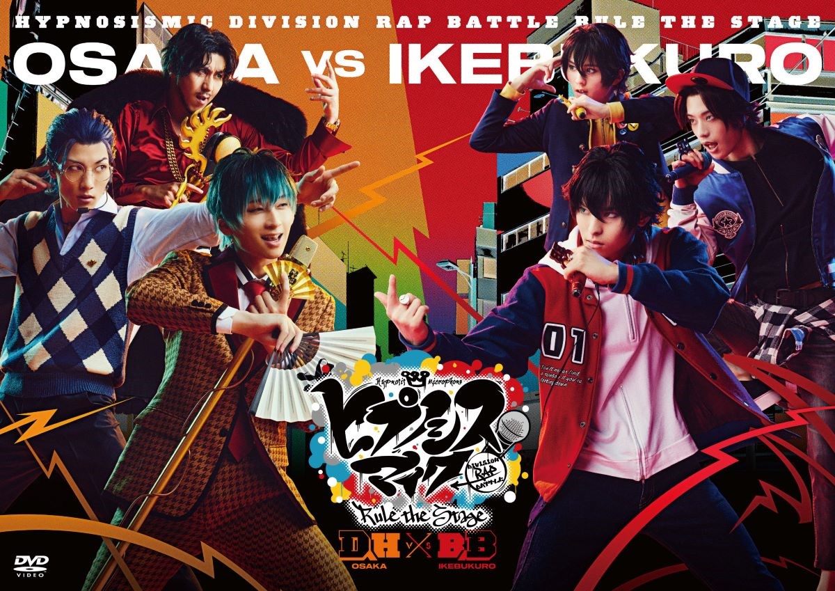 『ヒプノシスマイク -Division Rap Battle-』Rule the Stage《どついたれ本舗 VS Buster Bros!!!》【初回限定版Blu-ray】