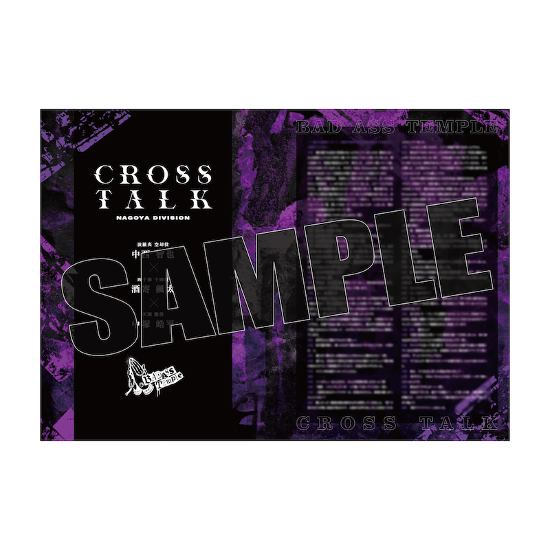 wqvmVX}CN -Division Rap Battle-x  Rule the Stage sB.B & B.A.T feat. I & W-M tptbg