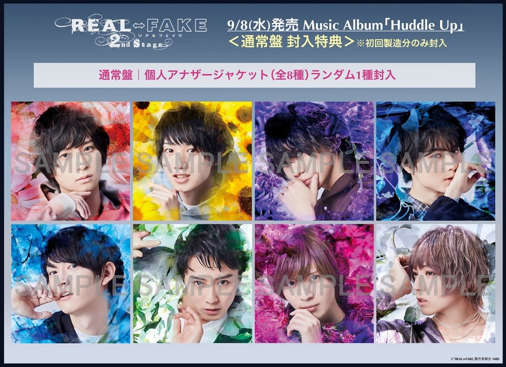 REALFAKE 2nd Stage Music AlbumuHuddle UpvyՁz