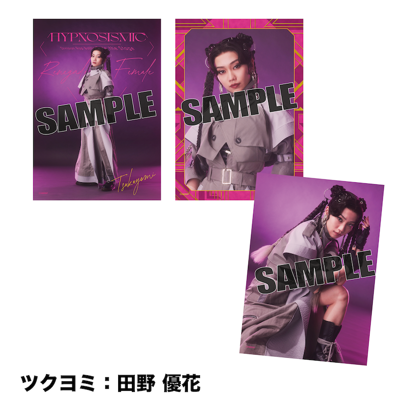 HYPNOSISMIC -Division Rap Battle-OFFICIAL GOODS|ソロブロマイド