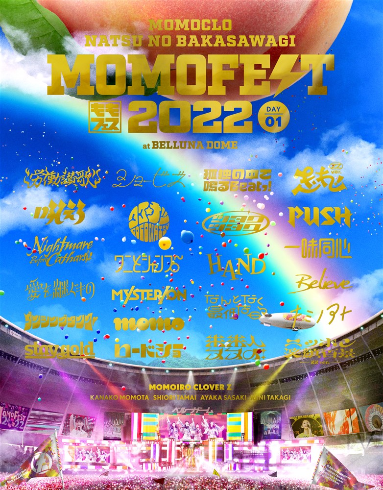 ももクロ夏のバカ騒ぎ2022 -MOMOFEST- LIVE-Blu-ray