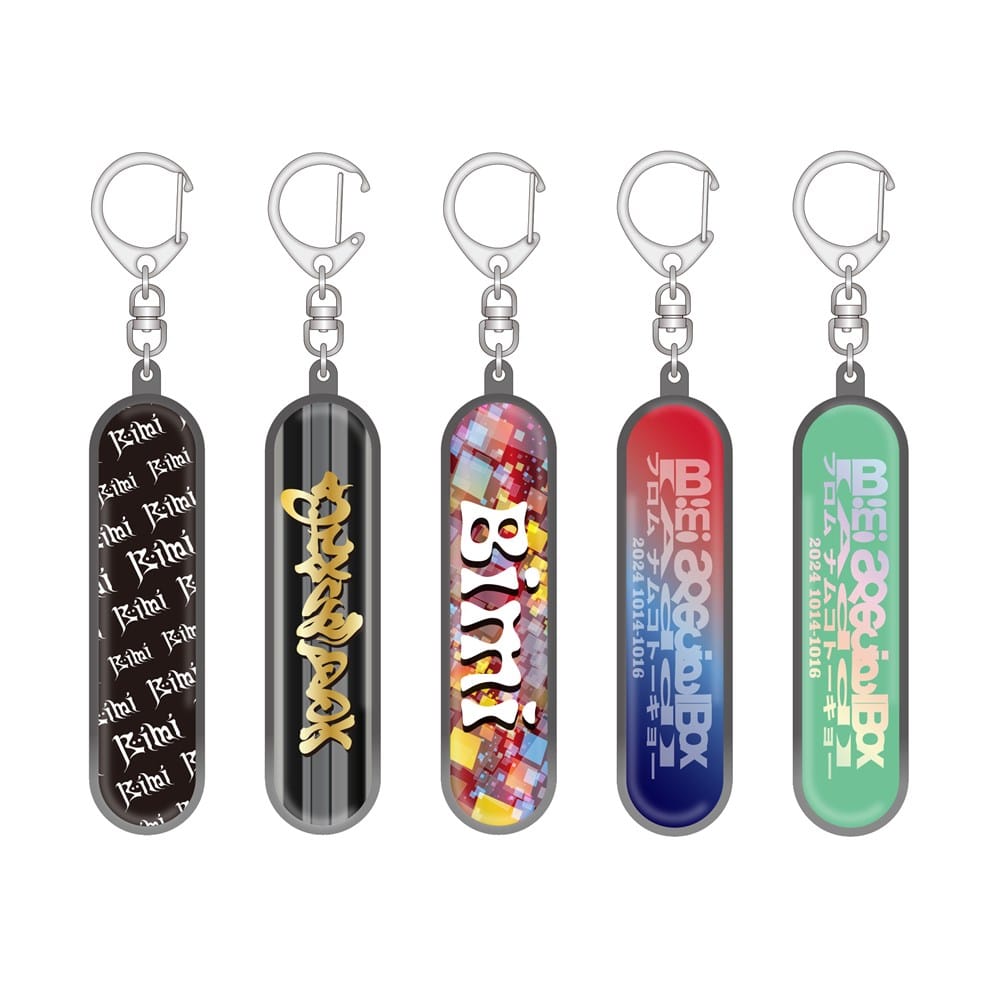 RANDOM SKATEBOARD KEYRING(S5)