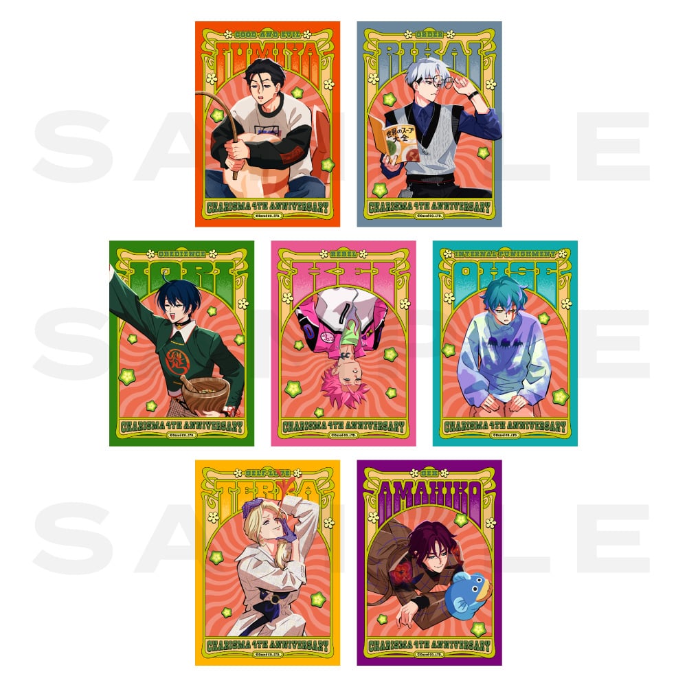 �u���}�C�h7���Z�b�g 4���Nver.