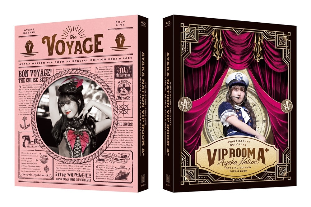 AYAKA NATION VIP ROOM A+ Special Edition 2024 & 2025