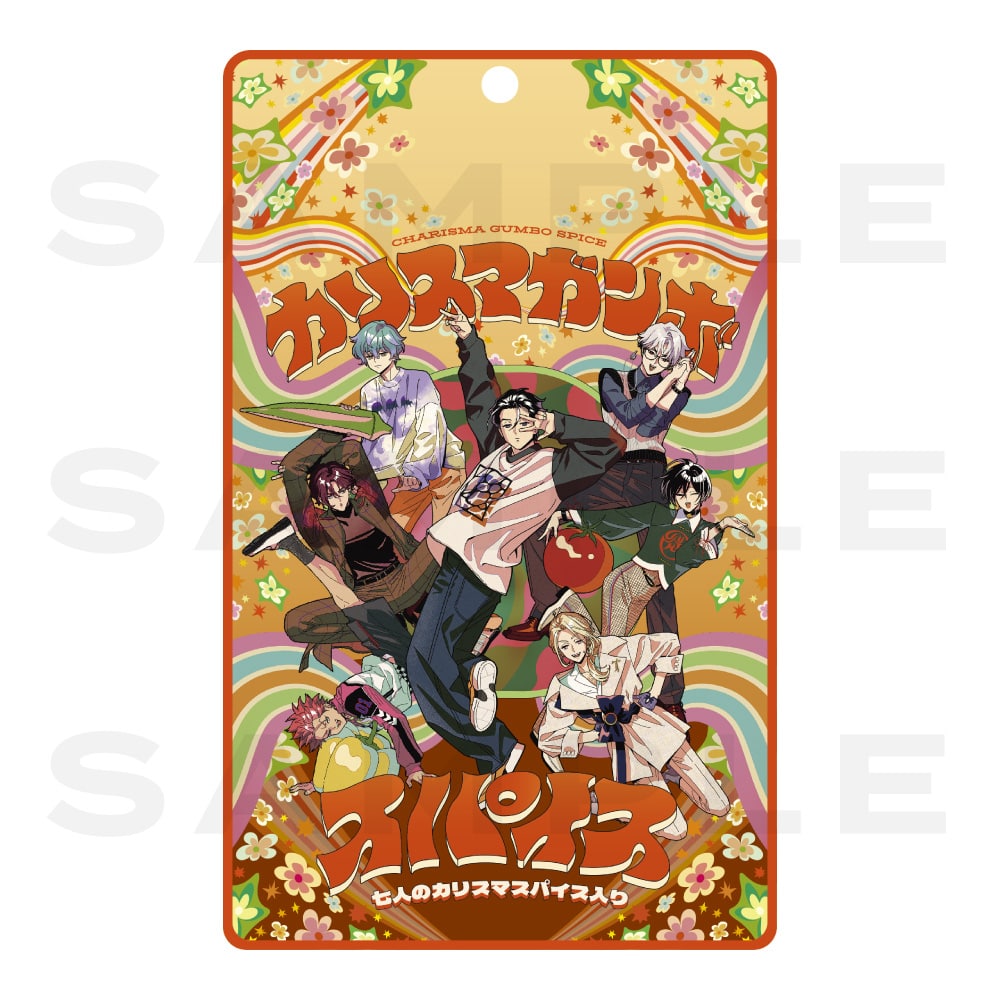 (��)�J���X�}�K���{�X�p�C�X