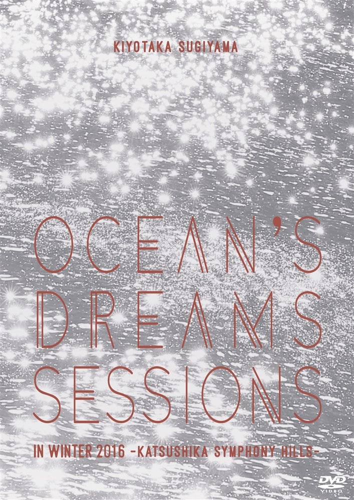 Oceanfs dreams sessions`in winter 2016 yDVDz