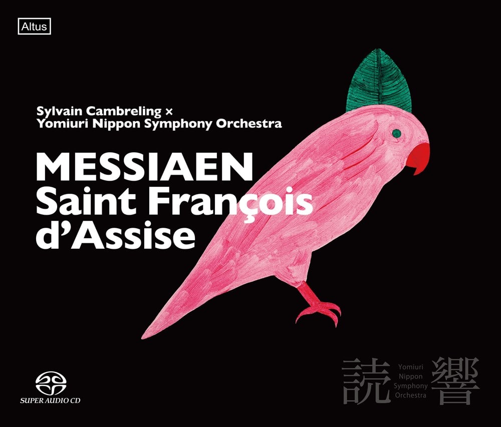 メシアン : 歌劇 《アッシジの聖フランチェスコ》 (Messiaen : Saint Francois d'Assise / Sylvain Cambreling | Yomiuri Nippon Symphony Orchestra) [2SACDシングルレイヤー] [国内プレス] [日本語帯・解説・歌詞対訳付]