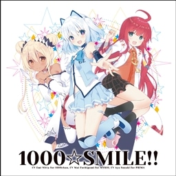 1000☆SMILE!!【通常盤】