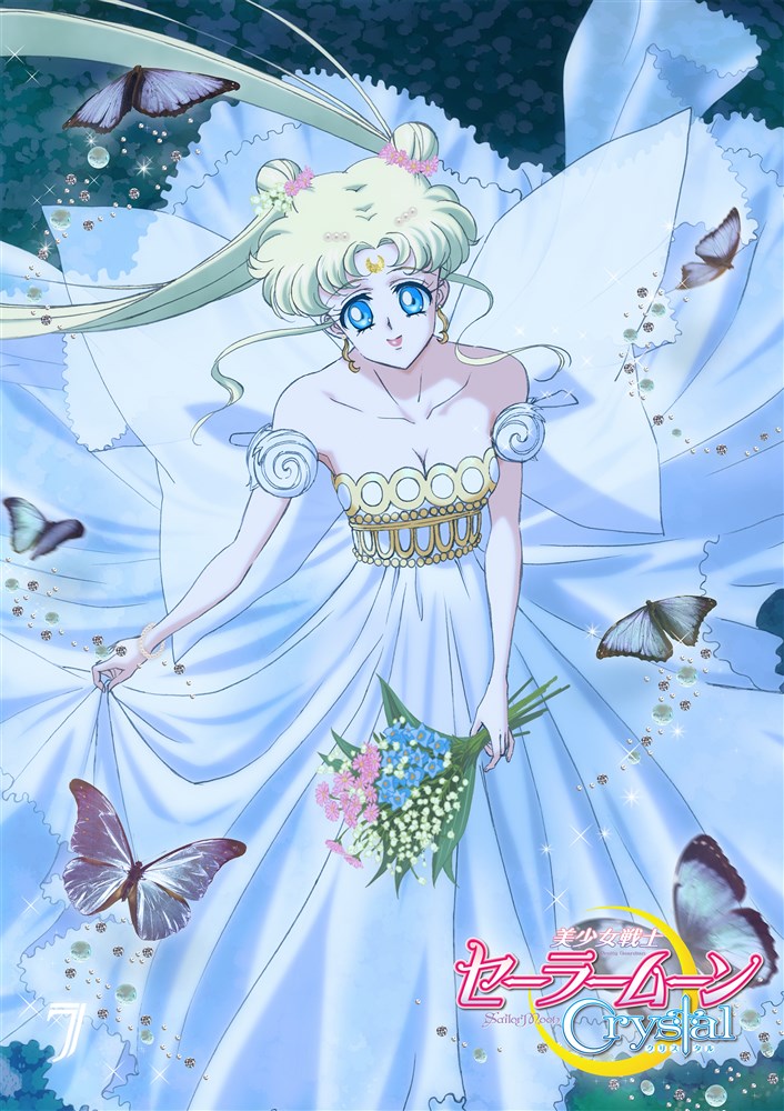 アニメ「美少女戦士セーラームーンCrystal」Blu-ray【初回限定版】�F