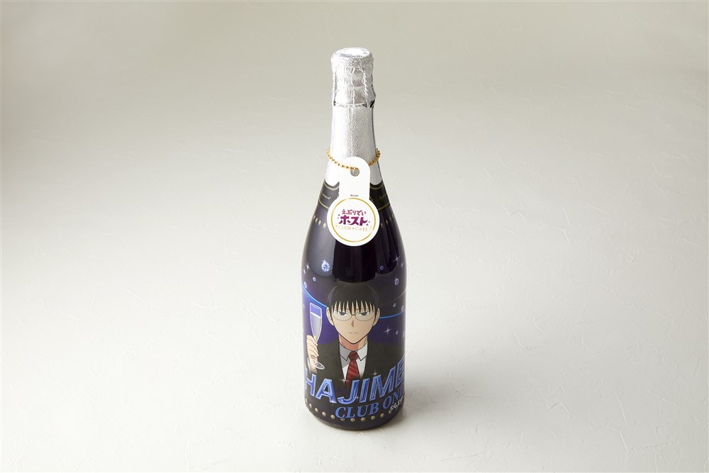 ԂłzXg CLUBCAFE IV{g (nW)