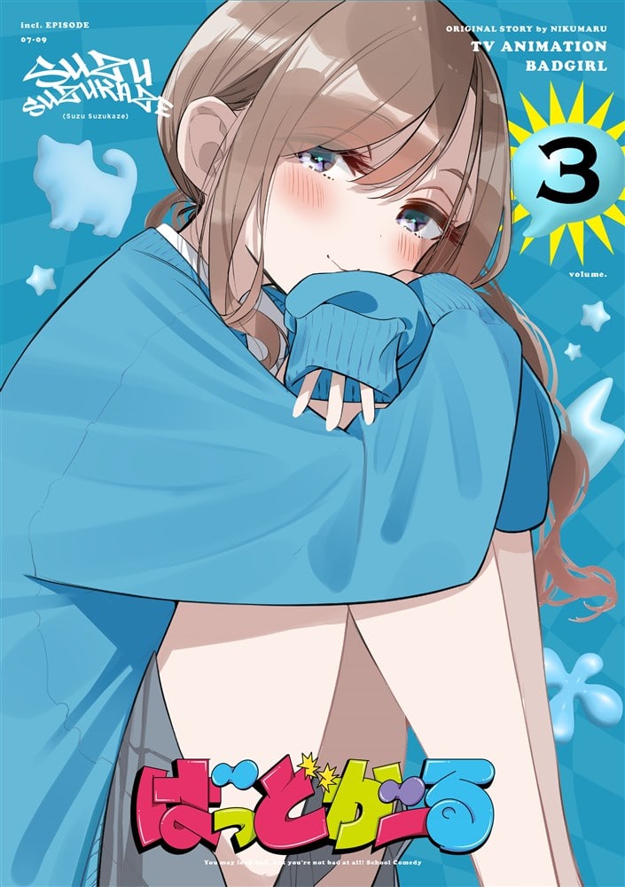 TVAju΂ǂ[vBlu-ray VolD3