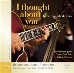 I Thought about You / Kazuhiko Takeda Trio [DVD-ROM] [192kHz 24bit WAVE / PC-AUDIO]