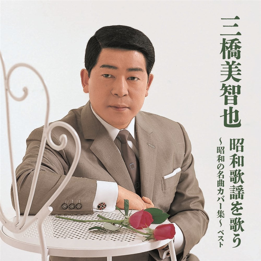 Oq a̗ŵ `a̖ȃJo[W` LOExXgEZNgECu[2025