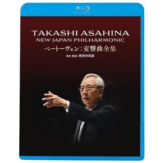 朝比奈隆 ベートーヴェン交響曲全集 (Takashi Asahina The Complete Symphonies) [2Blu-ray] [国内プレス] [日本語帯・解説付] [Live]