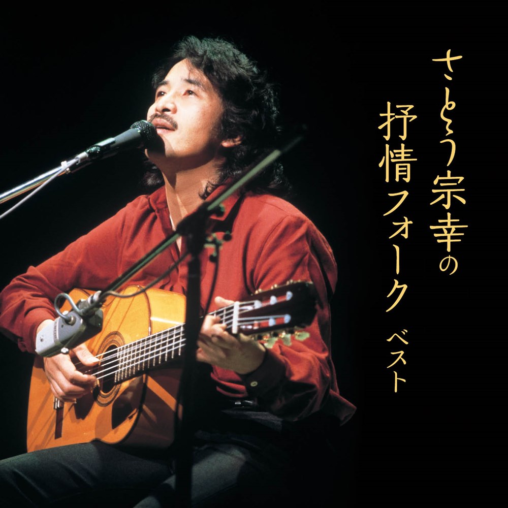 Ƃ@K̝RtH[NxXg LOExXgEZNgECu[2025