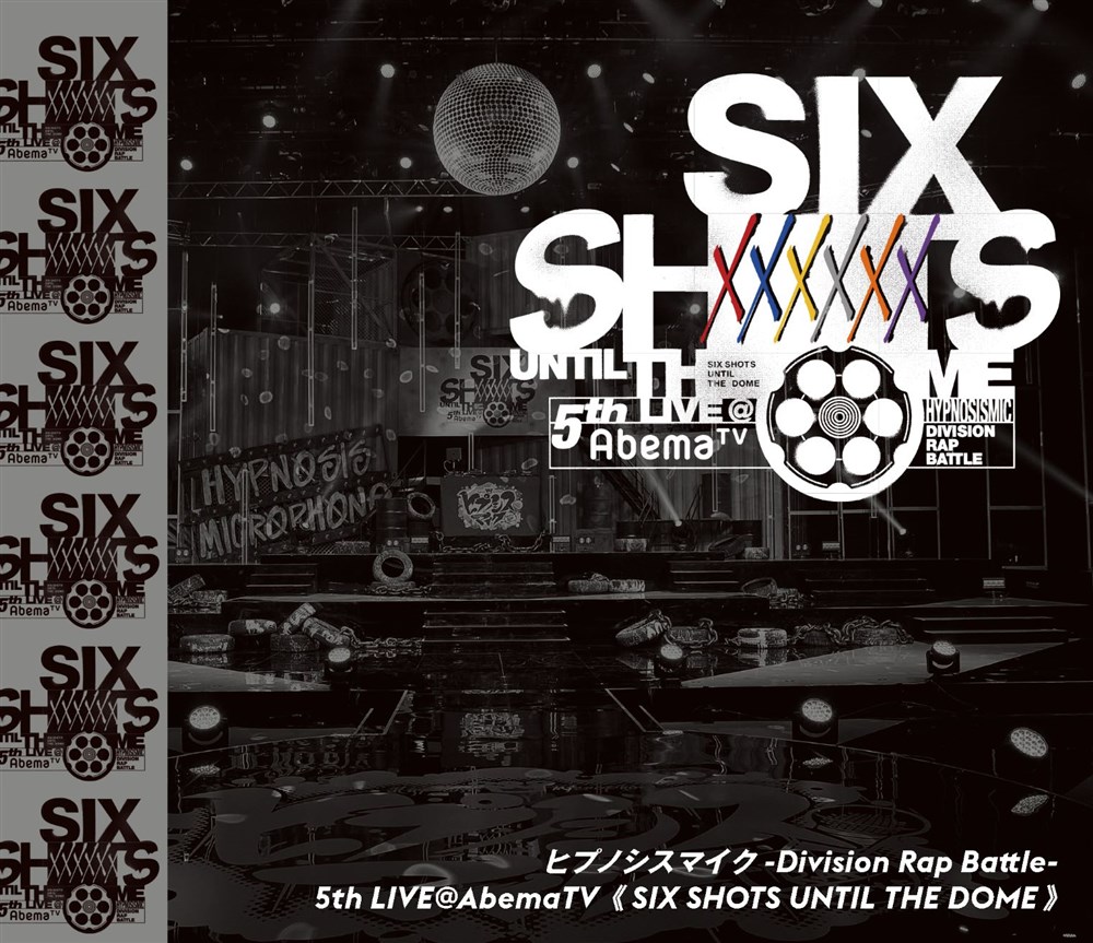ヒプノシスマイク-Division Rap Battle- 5th LIVE＠AbemaTV《SIX SHOTS UNTIL THE DOME》