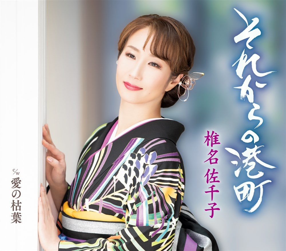 ���ꂩ��̍`���yA Type�z