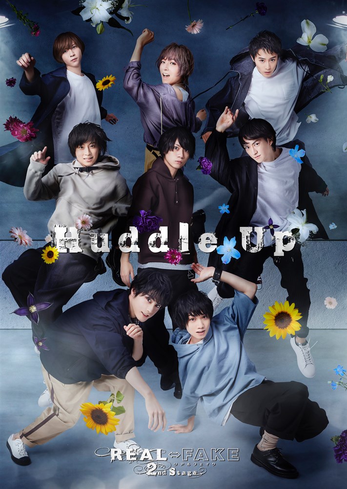 REAL⇔FAKE 2nd Stage Music Album「Huddle Up」【初回限定盤】