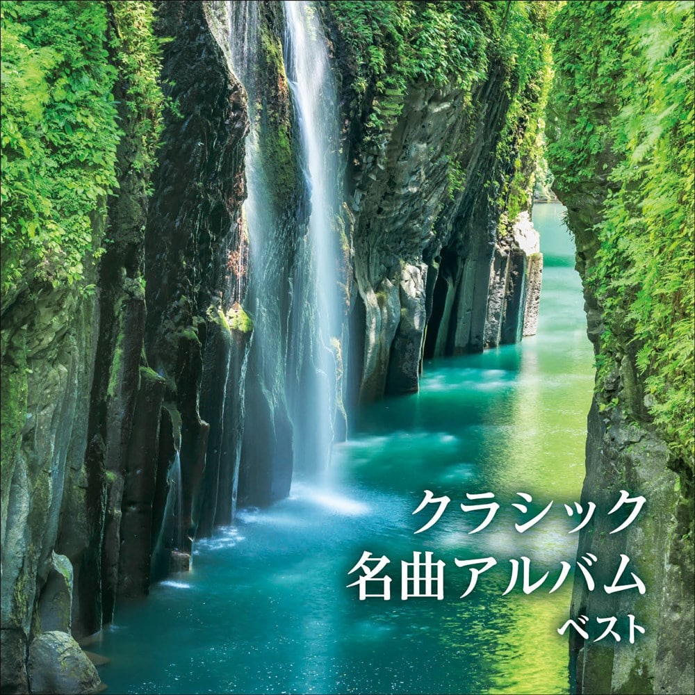 NVbNȃAo xXg LOExXgEZNgECu[2025