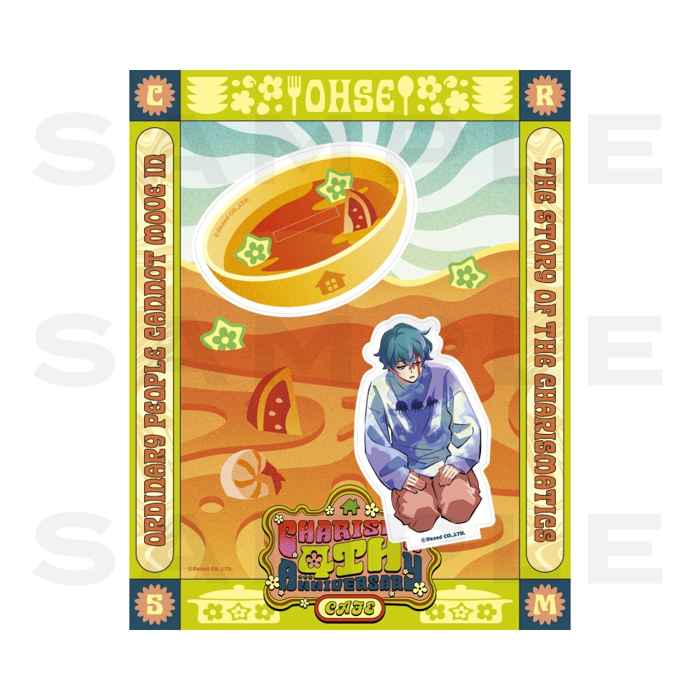 �A�N�����X�^���h 4���Nver.�i���吣�j