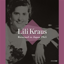 リリー・クラウス 1963年1月27日 NHK録音 (Lili Kraus ~ Returned to Japan 1963)