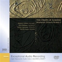 光のしずく - 上畑正和作品集 2 (THE DROPS OF LUMIERE - MASAKAZU UEHATA WORKS 2) [DVD-R] [DSD-AUDIO]