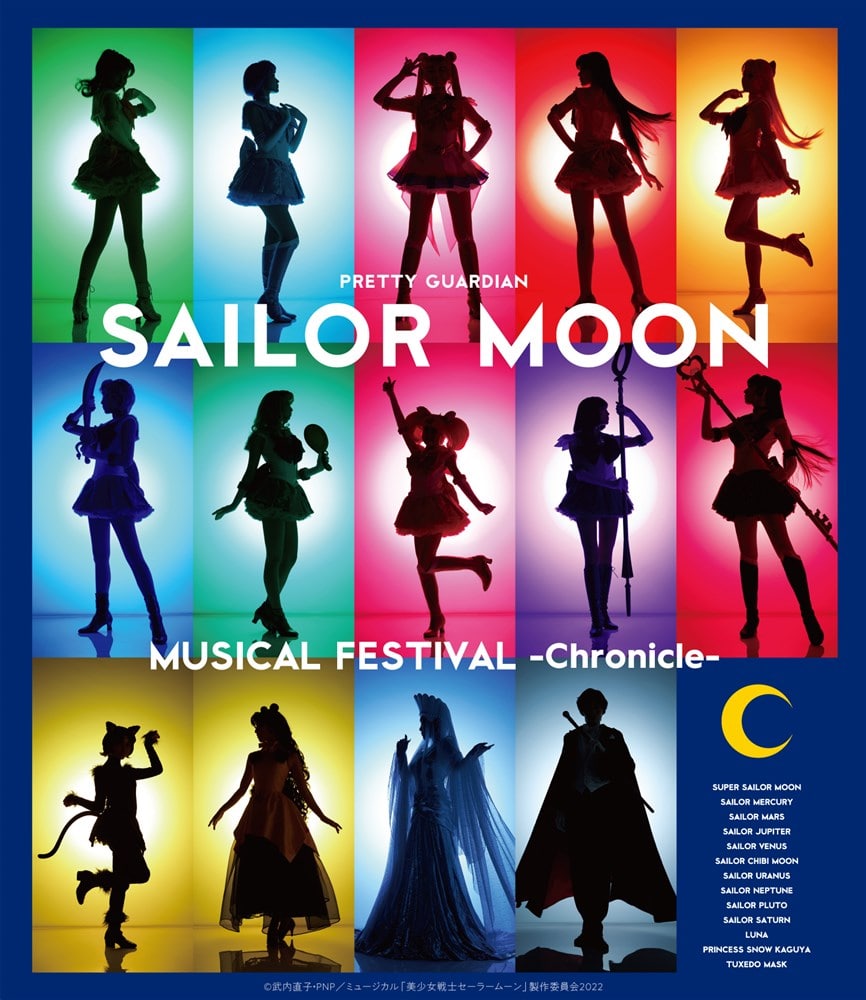 「美少女戦士セーラームーン」30周年記念 Musical Festival -Chronicle- Blu-ray【豪華版】