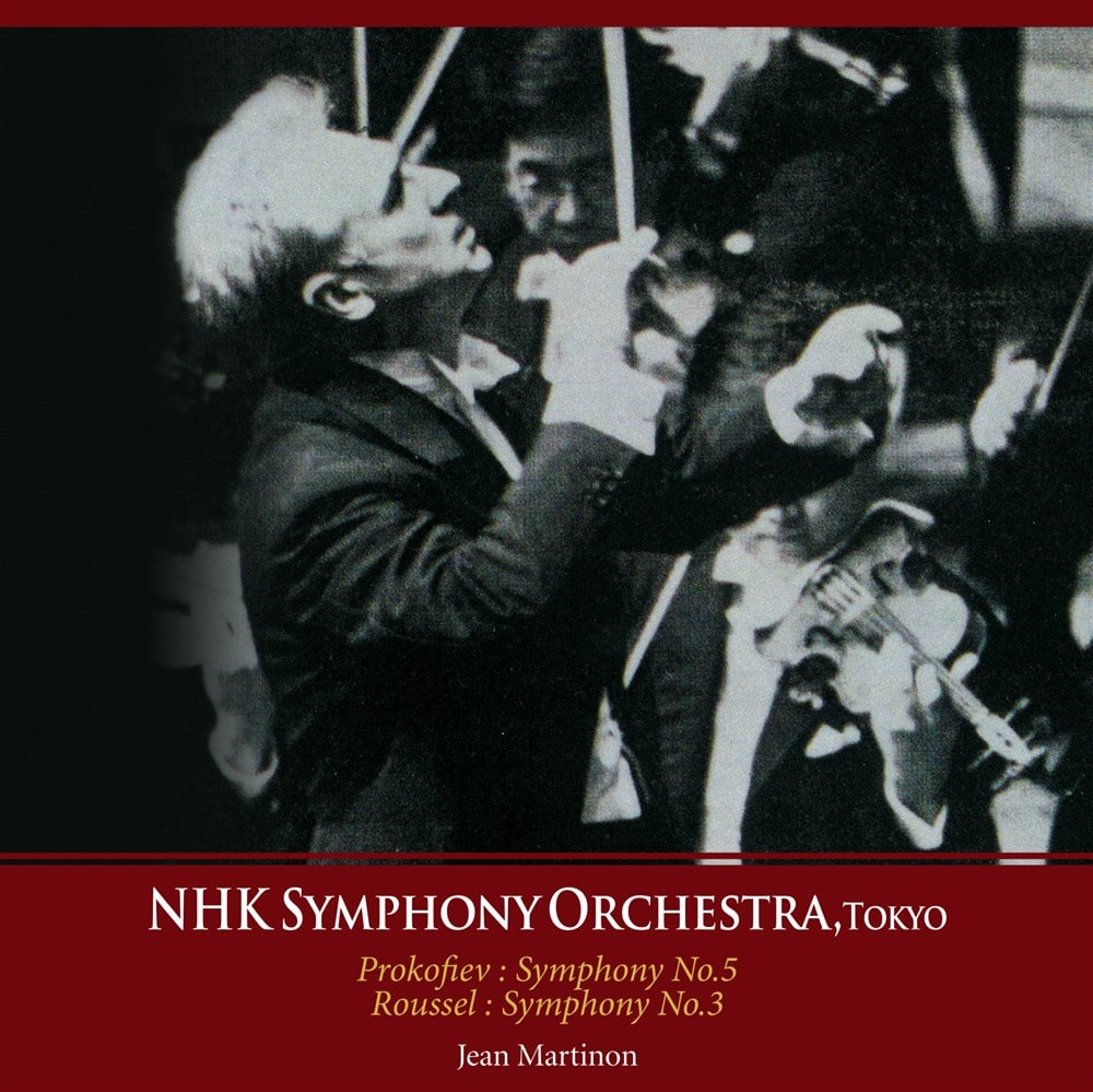 KING e-SHOP > プロコフィエフ : 交響曲第5番、ルーセル : 交響曲第3番 / ジャン・マルティノン、NHK交響楽団