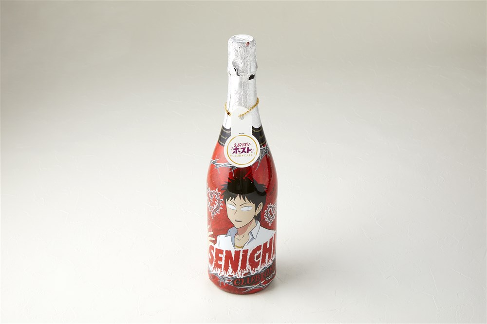 えぶりでいホスト CLUB★CAFE オリシャン風ボトル (センイチ)