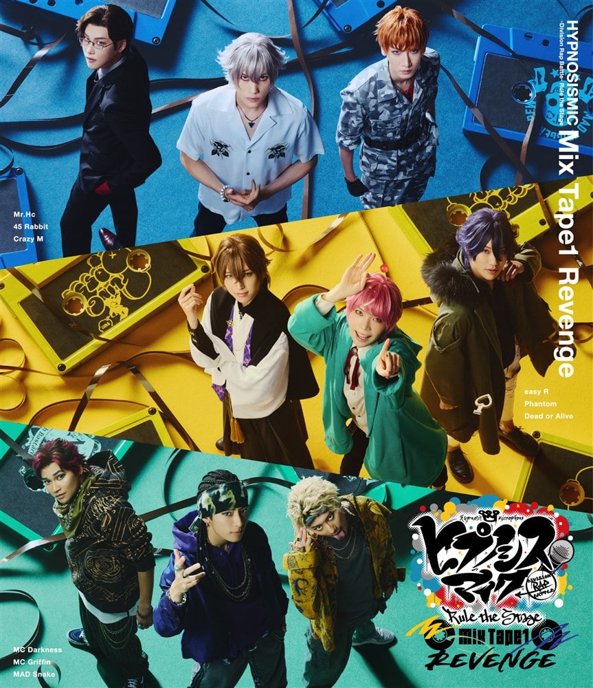 u}Ch MAD TRIGGER CREW Ver.twqvmVX}CN -Division Rap Battle-xRule the StagesMix Tape1 RevengetBlu-ray