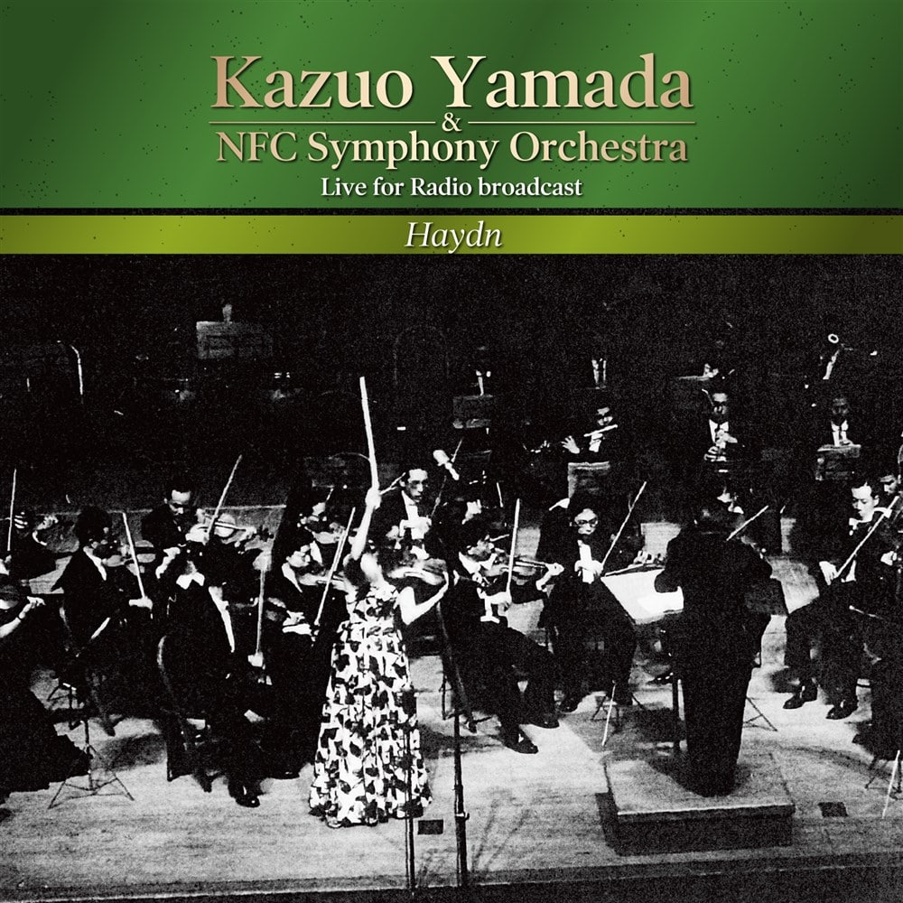 yjb|J65NLOznCh : ȑ100ԁuRv @CItȑ1 / RcY | NFC yc | ޖ{^ (Haydn / Mari Iwamoto, Kazuo Yamada & NFC Symphony Orchestra) [vX] [MONO] [{сEt]