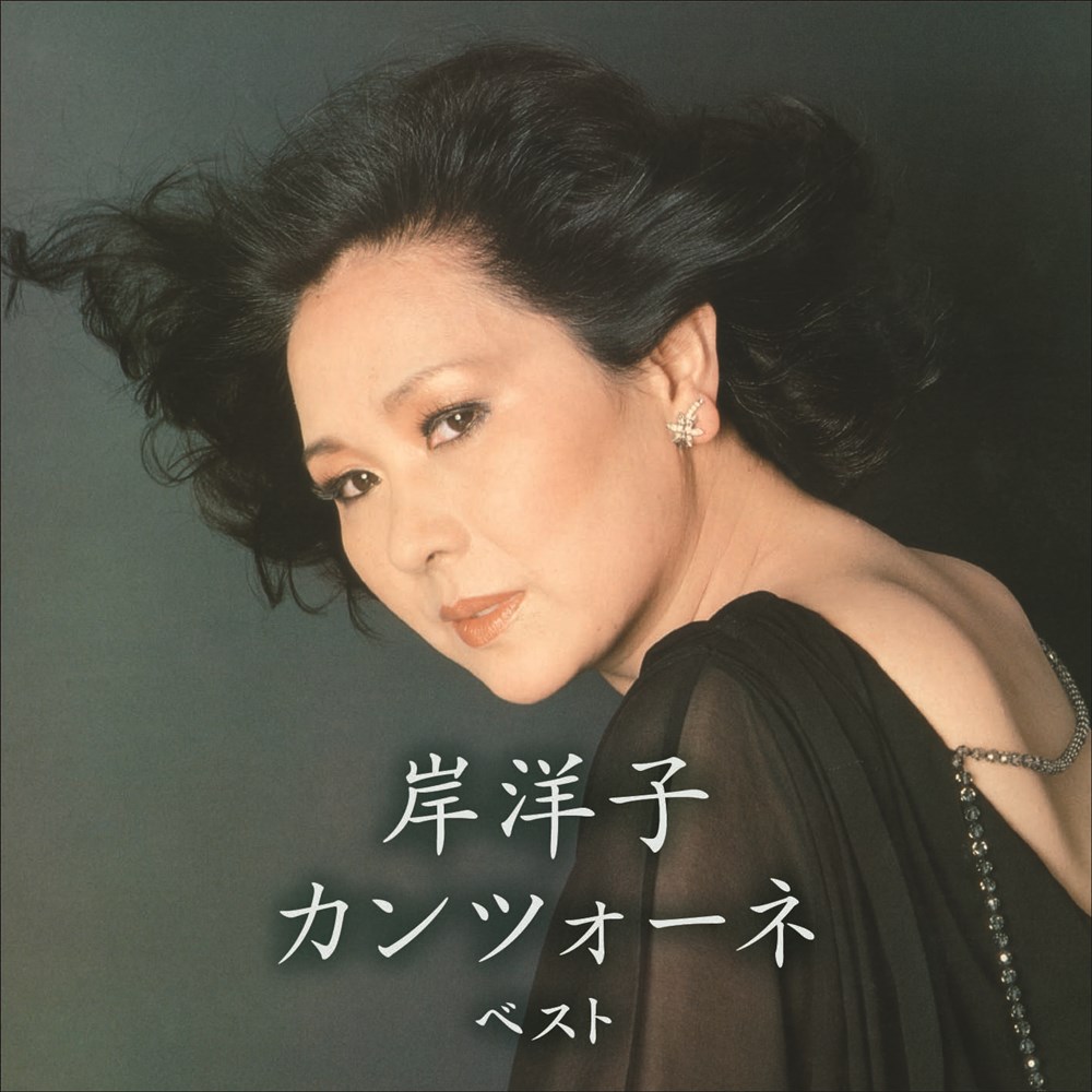 ݗmq JcH[l xXg LOExXgEZNgECu[2025