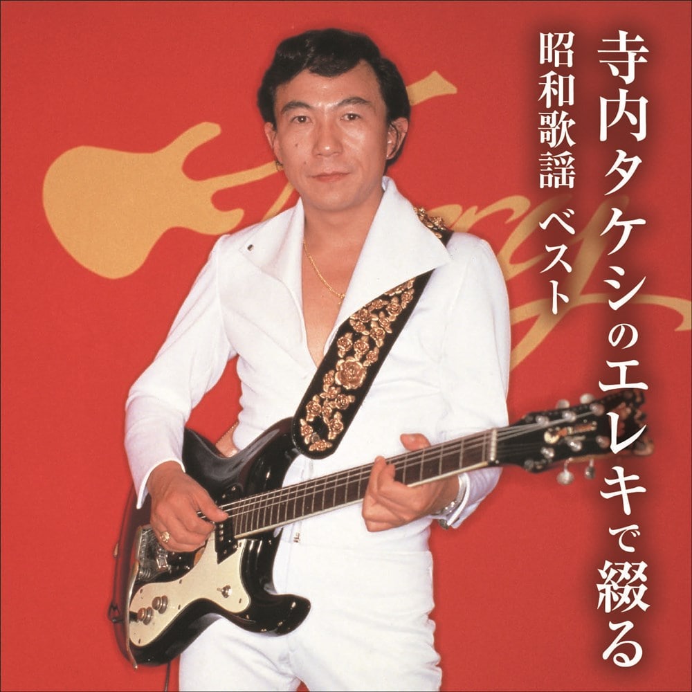 ^PṼGLŒԂ鏺a̗w xXg LOExXgEZNgECu[2025