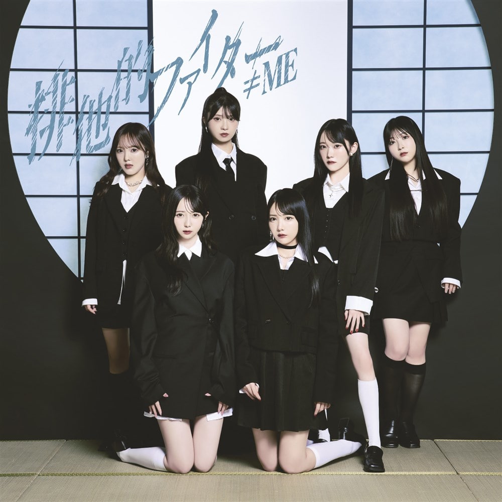 11thVOurIt@C^[vType B