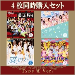 バラの儀式公演4枚同時購入（Type A Ver.）