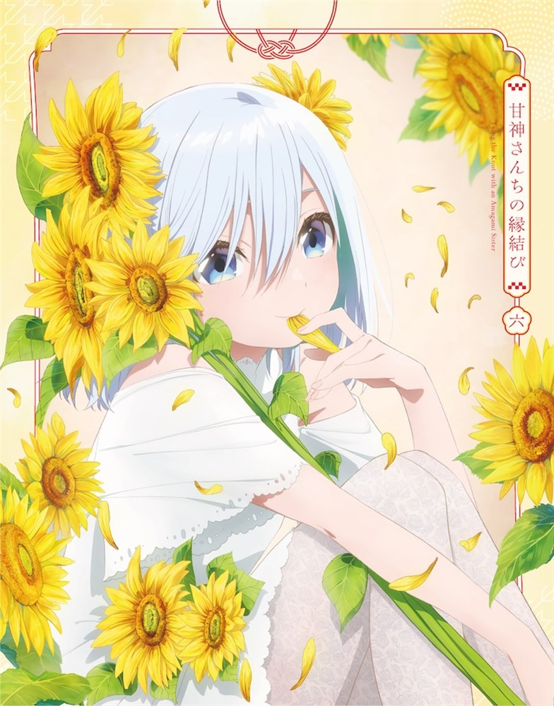 Ð_񂿂̉ Blu-ray Vol.6yԌŁz