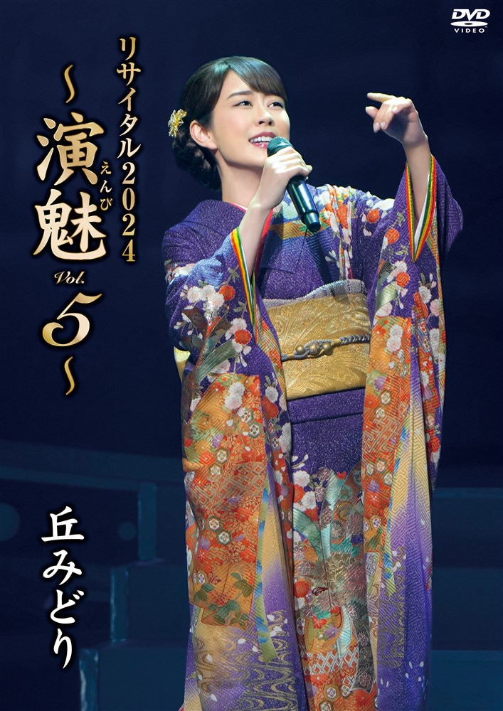 u݂ǂ TC^2024` VolD5`