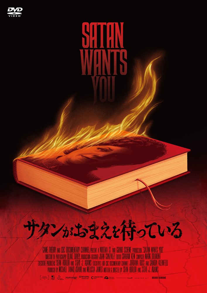 �T�^�������܂���҂��Ă���