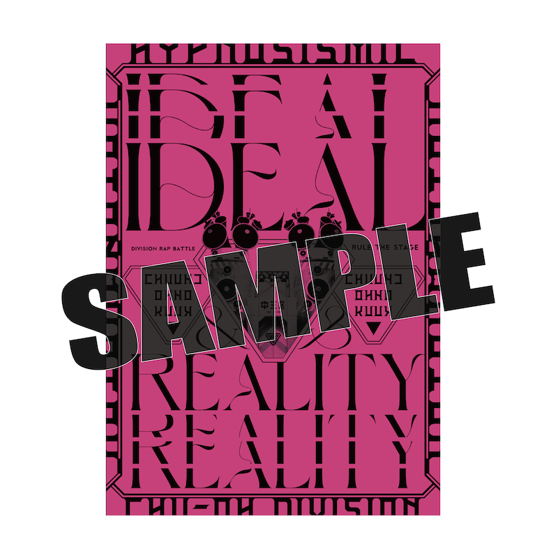 wqvmVX}CN -Division Rap Battle-x  Rule the Stage -Ideal and Reality-@ptbg