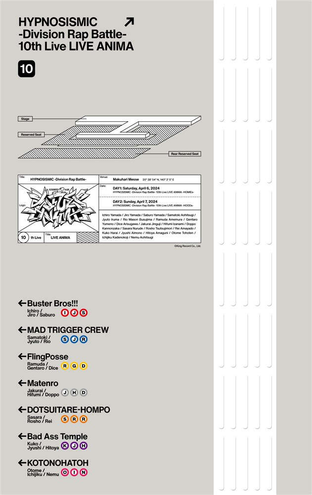 qvmVX}CN -Division Rap Battle- 10th LIVE LIVE ANIMA Blu-ray